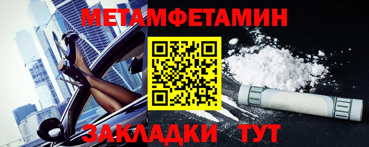 Амфетамин  Амфетамин 98%  Вход с VPN  Чехов  Амфетамин 