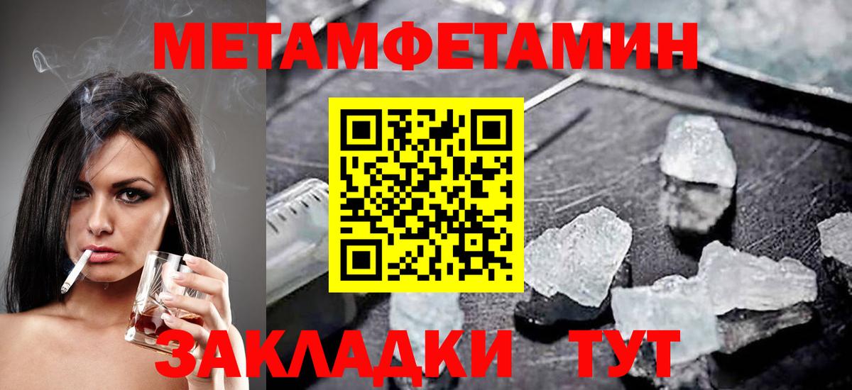 АМФ Premium Чехов