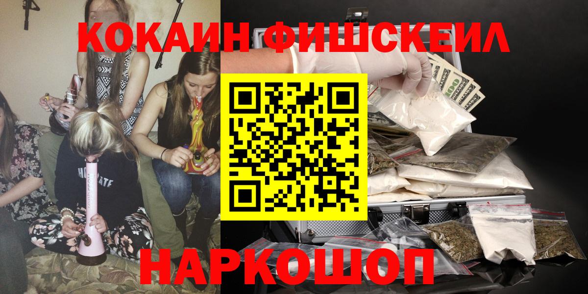 Чехов  COCAIN 98%  КОКАИН VHQ  Вход с VPN 