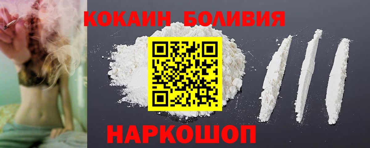 Кокаин Columbia Чехов