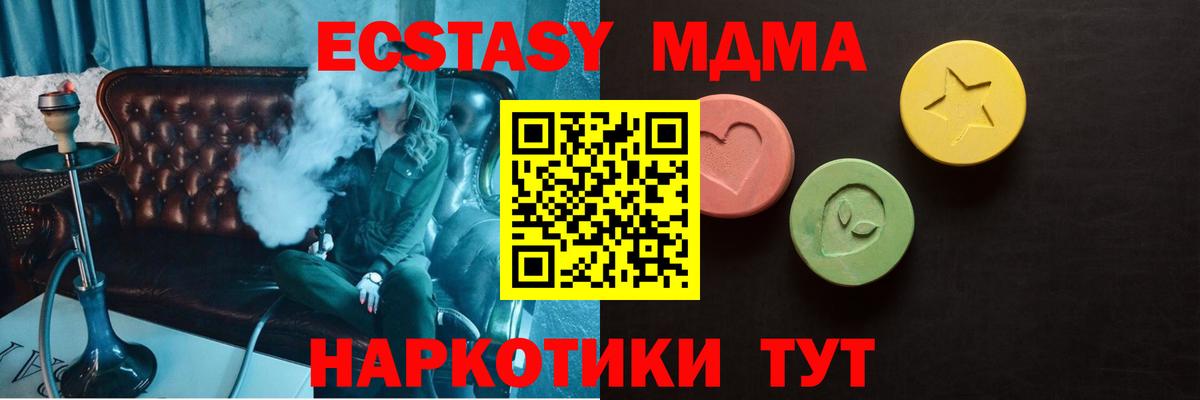 Чехов  ЭКСТАЗИ Philipp Plein  Ecstasy  Ecstasy 99%  Вход с VPN 