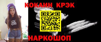ALPHA-PVP Краснодар