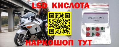 герыч Краснознаменск