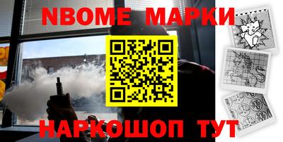 гашишное масло Краснокаменск