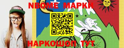 гашишное масло Краснокаменск