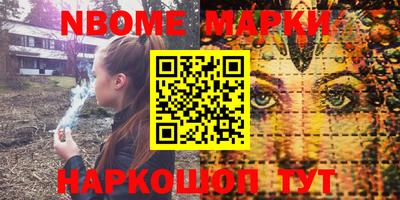 гашишное масло Краснокаменск