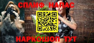 ALPHA-PVP Краснодар