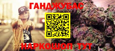 ALPHA-PVP Краснодар