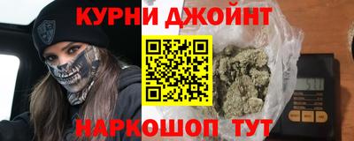 гашишное масло Краснокаменск