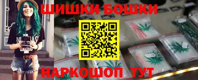 гашишное масло Краснокаменск
