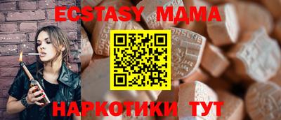 ALPHA-PVP Краснодар