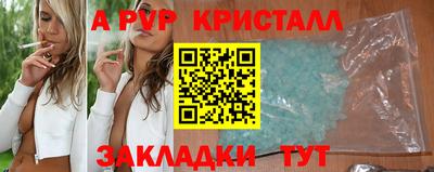 герыч Краснознаменск