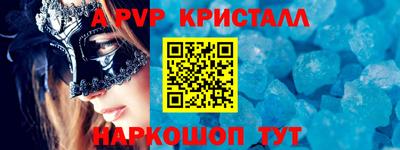 герыч Краснознаменск