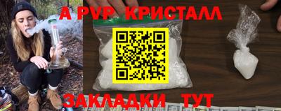 гашишное масло Краснокаменск