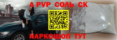 герыч Краснознаменск