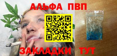 гашишное масло Краснокаменск