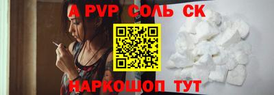 герыч Краснознаменск
