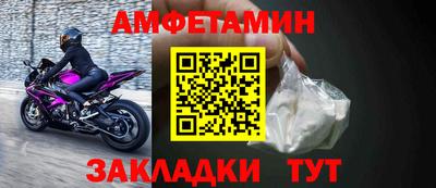 ALPHA-PVP Краснодар