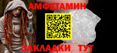 ALPHA-PVP Краснодар