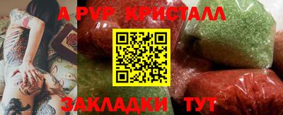 герыч Краснознаменск