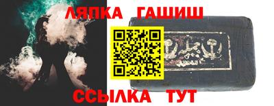 герыч Краснознаменск