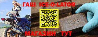 гашишное масло Краснокаменск