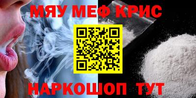 ALPHA-PVP Краснодар