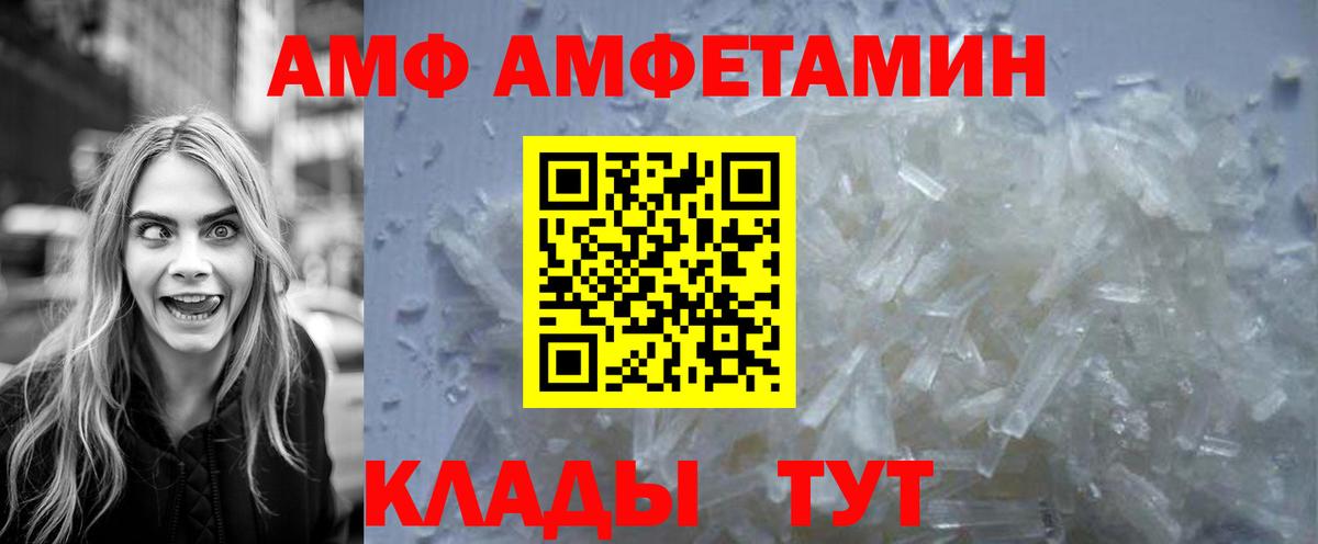 МЕТАМФЕТАМИН  Метамфетамин винт  Вход с VPN  Чехов 