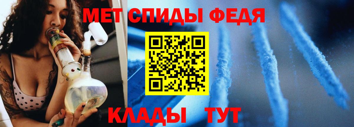 Метамфетамин витя Чехов