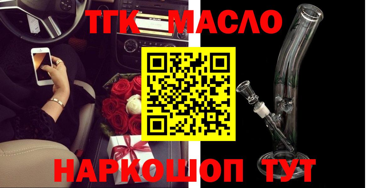 купить закладку  Вход с VPN  Чехов  ТГК вейп с тгк  ТГК жижа 
