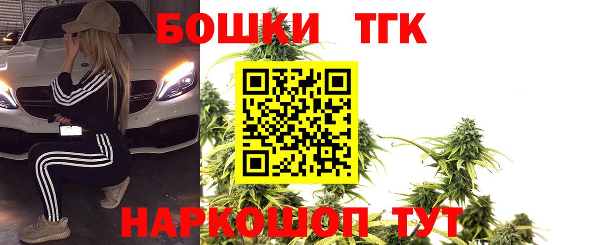 Чехов  Бошки марихуана Ganja  Бошки марихуана гибрид  Вход с VPN  Каннабис VHQ 